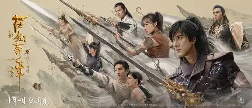乐华七子next电影首唱古剑奇谭之流月昭明曝在一起mv