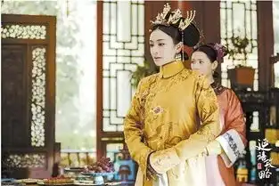 延禧攻略后妃珠宝配饰中暗藏的地位等级秘密
