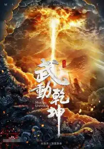杨洋张天爱吴尊王丽坤
