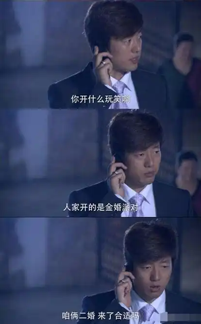 盘点那些年的沙雕台词哈哈哈明明白白洪世贤可不是浪得虚名