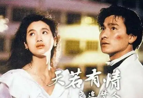 她是一代女神,刘德华曾向她求婚被拒,后嫁圈外人幸福不已
