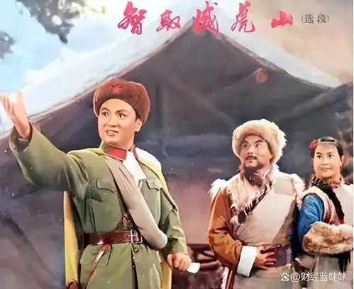 1988年,智取威虎山剧组赴美演出,30多人滞留不归,声称弘扬国粹