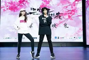 三生三世十里桃花首映刘亦菲杨洋尬舞帅气无边