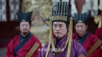 大唐荣耀2第25集剧照,大唐荣耀2图片