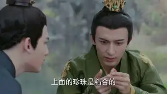 凤囚凰第32集剧照,凤囚凰图片
