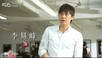 电视剧小时代0607预告30集全集分集剧情
