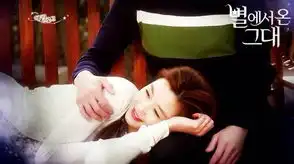 来自星星的你最终大结局公开金秀贤全智贤迁新居甜蜜相守