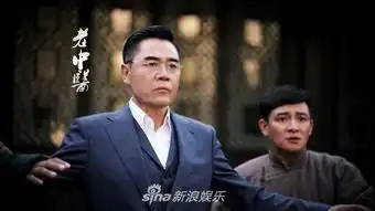 老中医圆满杀青陈宝国掀开扑朔迷离中医案
