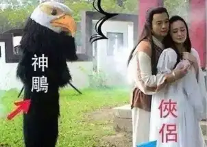 越南版三生三世照曝光,画风清奇辣眼睛