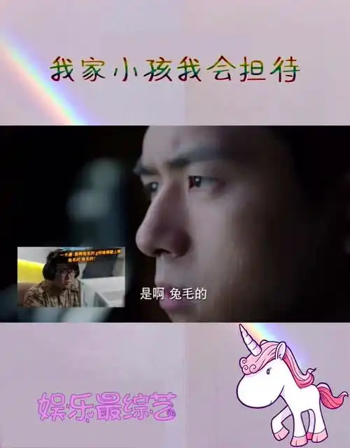 蜜汁炖鱿鱼韩商言实力护佟年,我家小孩我会担待
