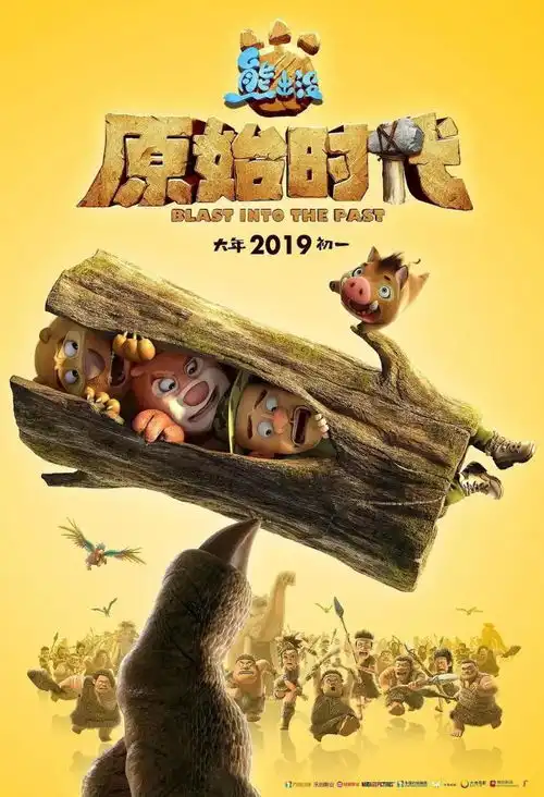 2019年穿越剧第一部永远的经典
