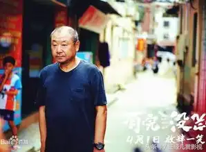 有完没完哟哟切克闹,范叔铁粉来一波儿