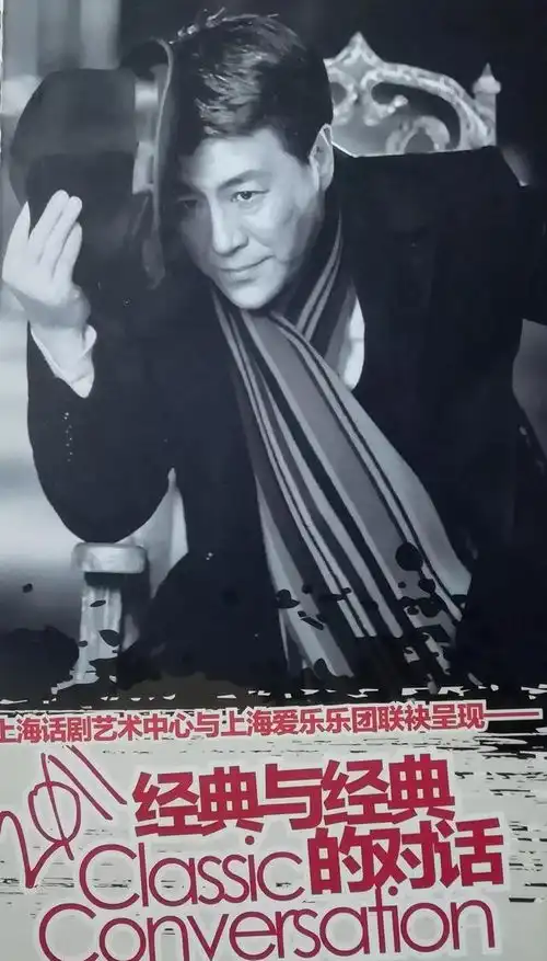 爱情神话中徐峥与马伊琍看话剧的安福路