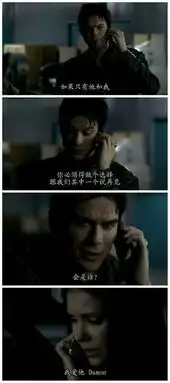 吸血鬼日记影视截图
