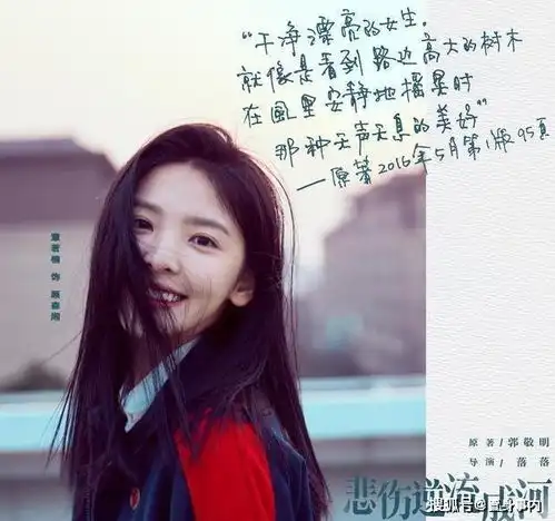 曾担任过淘宝模特的明星富察傅恒胡一天上榜,相信你都刷到过
