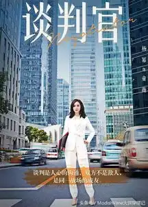 搜狐公众平台称霸四海八荒做带货王,大幂幂竟只用了这一招