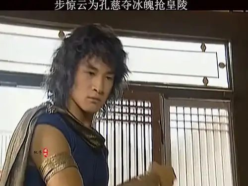 风云雄霸天下剧照打劫