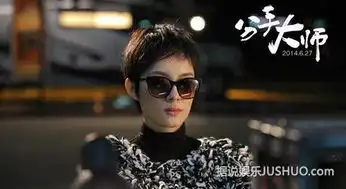 邓超新片拉孙俪客串杨幂怀孕拍戏拍到吐
