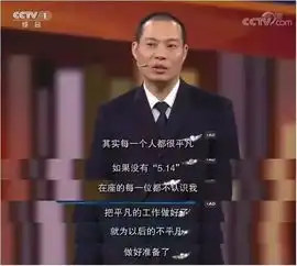 其美多吉与中国机长竟如此相似