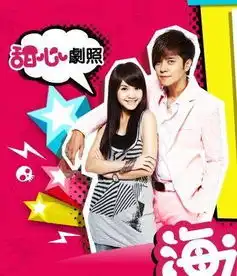 求杨丞琳海派甜心桌面背景图