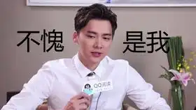 伊藤真司x三桥贵志个人自萌的一对cp哔哩哔哩干杯bilibili