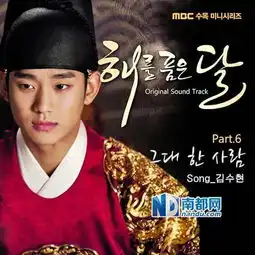 来自星星的你金秀贤作歌手出道也没问题
