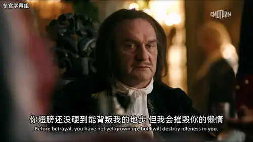 伊丽莎白的中的主要人物简介
