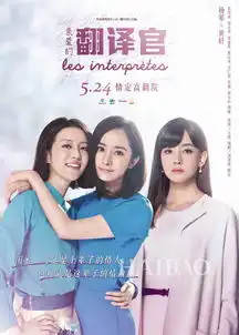 杨幂又被离婚了难道是因为她新剧穿得好看又疯狂撩汉
