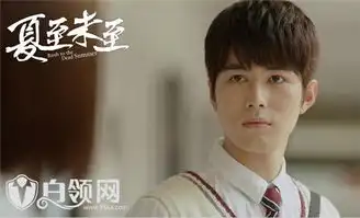 星热点夏至未至电视剧结局是悲剧吗夏至未至电视剧结局和小说一样吗