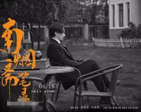 南烟斋笔录定妆照刘亦菲颜值被他碾压