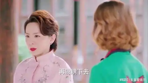 因为遇见你依蓓失踪了17年终于找回来,后妈竟让云恺抛弃果果

