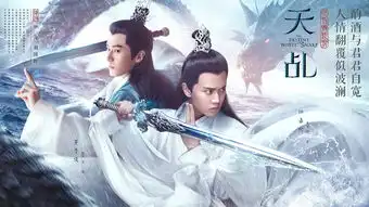 天乩之白蛇传说杨紫任嘉伦演绎甜虐新神话

