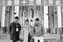 十三钗昨神秘开机十三钗亮相不掀盖头
