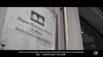 辛德勒名单故乡历史对话建筑