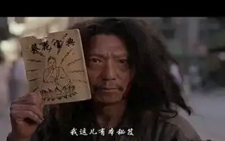 降龙十八掌和打狗棒法只有帮主才能学吗为何不将他们传给帮众