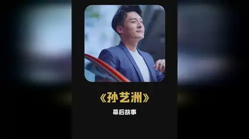 飞驰人生2导演让孙艺洲演个笨蛋学员,可他竟抢了沈腾的风头