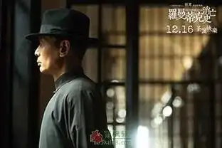 青帮闻人的声色犬马