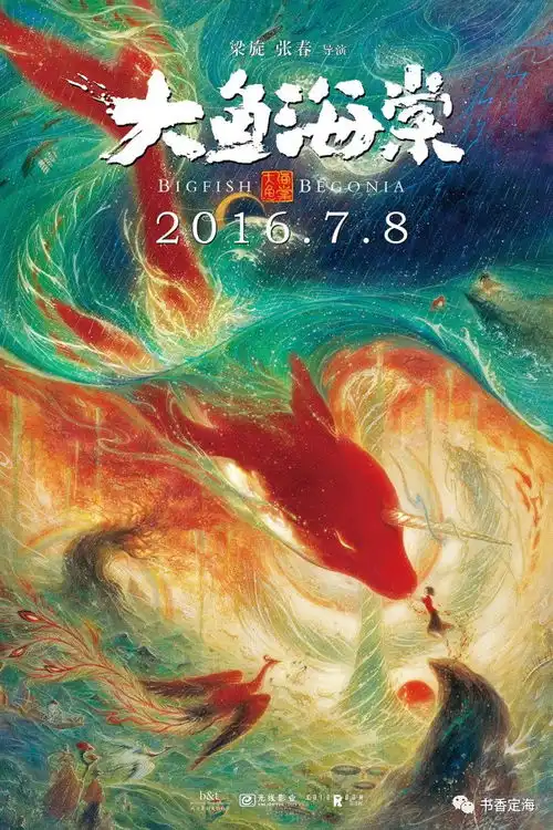 心灵归家的海洋之路海洋之歌
