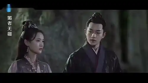 媚者无疆两人追忆从前,相依为命的日子
