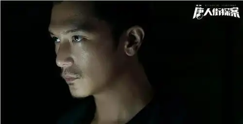 超级网剧唐人街探案陈思诚监制柯汶利导演,妥妥的稳