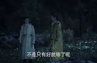 九州海上牧云记分集剧情第37集
