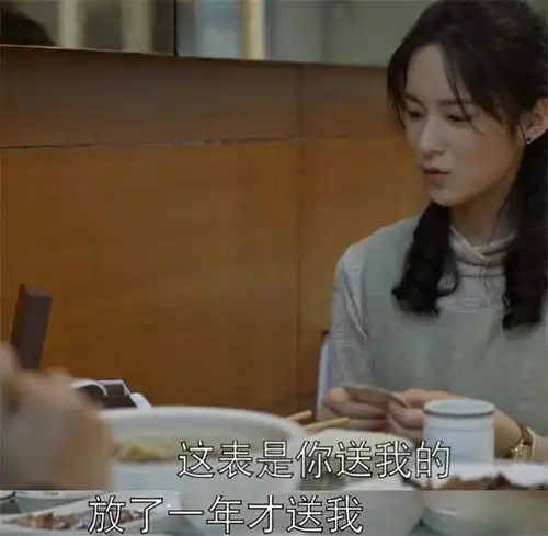 乔家的儿女陈主任真实财力曝光开豪车送名表,小茉成拜金女