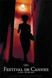 谁说戛纳都是妖魔鬼怪,明明他们都是经典啊