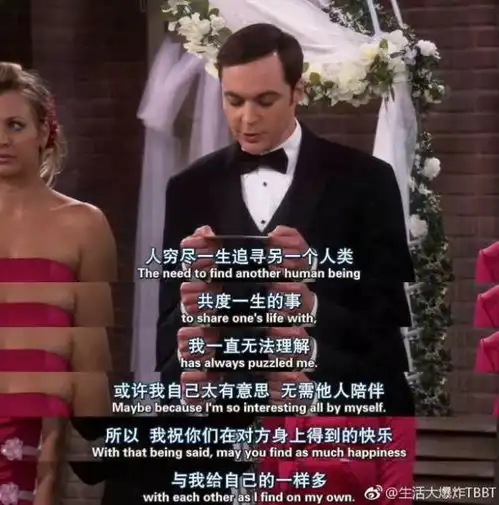 11年过去了,谢耳朵和艾米终于结婚了大结局真的是甜蜜暴击