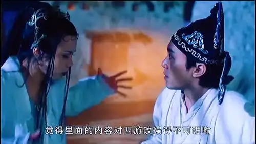 大话西游幕后故事
