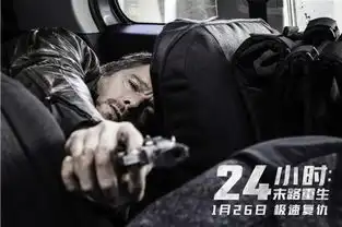 伊桑霍克24小时扮演杀手挑战全新风格
