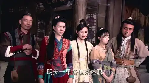 龙门镖局陆公子既往不咎,让众人明天来述职,条件好的留下