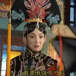 还珠格格表情包走红无水印台词都不用改简直太魔性
