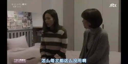 韩剧安利经常请吃饭的漂亮姐姐