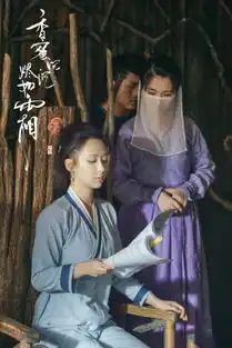 她首次挑战霸道女总裁的角色,还是和马天宇,付柔美琦的双cp
